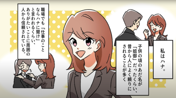 なんだお前結婚するのか 幼馴染の彼と結婚した事を会社に報告すると 1 漫画の王国