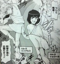 さよなら かおすキッチン 正義のお料理魔法よ永遠に 魔法の料理かおすキッチン 3巻 服部昇大 雑食商店街３３７３番地