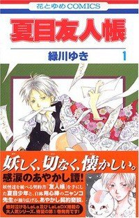 絶対におすすめしたい女性向け漫画 新漫画の部屋