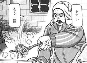 マッシュルーム 漫画 打ち切り Hd壁紙画像のベストセレクションfhd