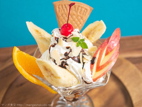雑貨店とある」（上村五十鈴）のあのチョコレートパフェ : マンガ食堂