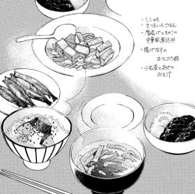 講談社 - きのう何食べた？　1～12巻 きのう何食べた？ 1巻〜12巻（きのう何食べた?(12) (モーニング