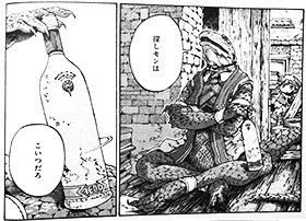 ハクメイとミコチ 樫木祐人 の蜂蜜館のジュレップ マンガ食堂 漫画の料理 レシピ 漫画飯 を再現 Powered By ライブドアブログ