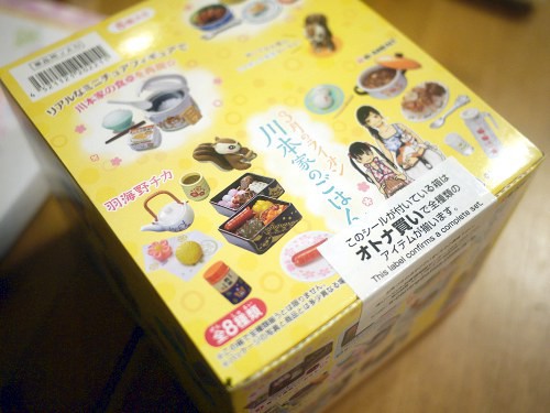 3月のライオン 羽海野チカ の川本家の手巻き寿司 マンガ食堂 漫画の料理 レシピ 漫画飯 を再現 Powered By ライブドアブログ