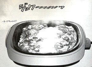 きのう何食べた？」（よしながふみ）のチーズタッカルビ