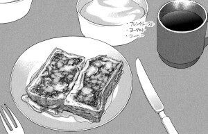 きのう何食べた よしながふみ のフレンチトースト マンガ食堂 漫画の料理 レシピ 漫画飯 を再現 Powered By ライブドアブログ きのう何食べた よしながふみ のフレンチトースト マンガ食堂 漫画の料理 レシピ 漫画飯 を再現 Powered By ライブドアブログ