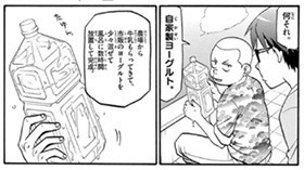 銀の匙 Silver Spoon 荒川弘 のチーズナン マンガ食堂 漫画の料理 レシピ 漫画飯 を再現 Powered By ライブドアブログ