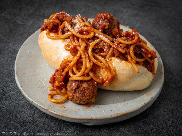 大ダーク みぼすぱん皿　ミートボールスパゲッティ皿 陶器製 大ダーク みぼすぱん皿 | 特集から探す,大ダーク | ナタリーストア