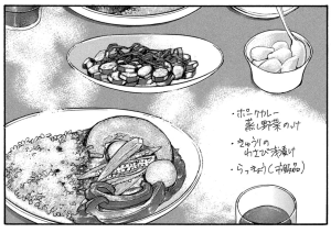 きのう何食べた？」（よしながふみ）のポークカレー蒸し野菜のっけとラッシー : マンガ食堂 - 漫画の料理、レシピ（漫画飯）を再現 Powered by  ライブドアブログ