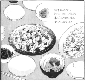 きのう何食べた？」（よしながふみ）の江戸前風ばらちらし