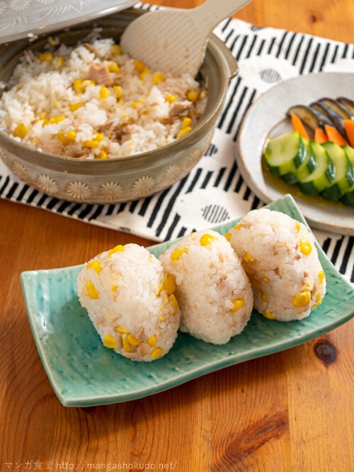 凪のお暇 コナリミサト のコーンとツナ缶の土鍋炊きこみご飯 マンガ食堂 漫画の料理 レシピ 漫画飯 を再現 Powered By ライブドアブログ