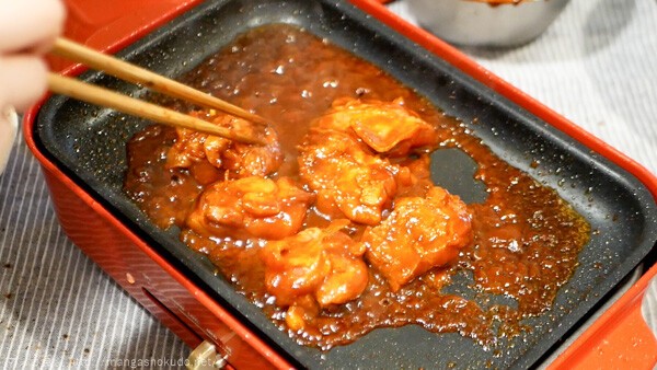 きのう何食べた？」（よしながふみ）のチーズタッカルビ : マンガ食堂