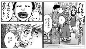 ふしぎの国のバード 佐々大河 の鼈甲豆腐 ほか マンガ食堂 漫画の料理 レシピ 漫画飯 を再現 Powered By ライブドアブログ