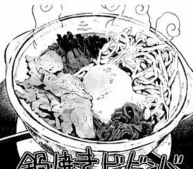 ホクサイと飯さえあれば 鈴木小波 の鍋焼きビビンバ マンガ食堂 漫画の料理 レシピ 漫画飯 を再現 Powered By ライブドアブログ