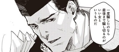 応天の門 1巻 在原業平 菅原道真の凸凹コンビが平安時代の怪事件を解決 漫画は世界を救う