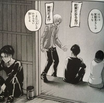 進撃の巨人 18巻 伏線どんどん回収 漫画は世界を救う