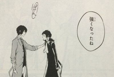 文豪ストレイドックス 9巻 ギルド編 ひとくぎり 漫画は世界を救う 文豪ストレイドックス 9巻 ギルド編 ひとくぎり 漫画は世界を救う