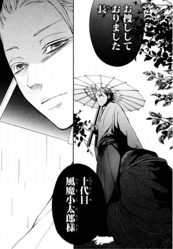 曇天に笑う 3巻 兄弟には知らされていなかった天火の悲しい事実 漫画は世界を救う