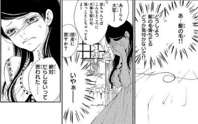 太郎くんは歪んでる 全1巻 ヤンデレ太郎くん 彼女を作る 漫画は世界を救う