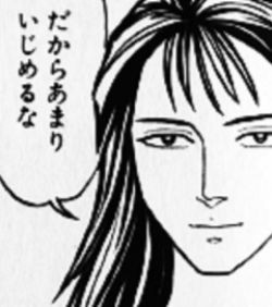 寄生獣三大名言 だからあまりいじめるな 頭はからっぽだよ ん よむよむちゃんねる 寄生獣三大名言 だからあまりいじめるな 頭はからっぽだよ ん よむよむちゃんねる