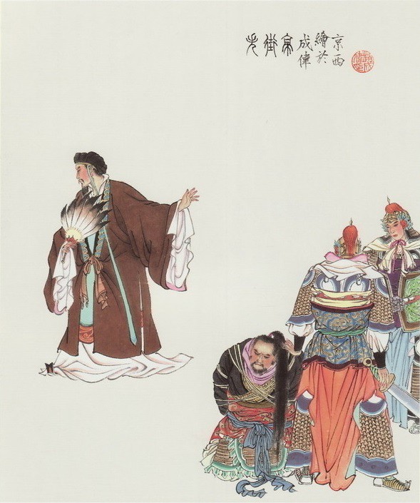 Amazon.co.jp: 風起隴西（ふうきろうせい）－SPY of Three