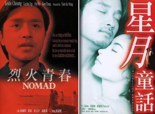 映画鯨が消えた入り江　イメージ香水セット 鯨が消えた入り江 – アップリンク吉祥寺