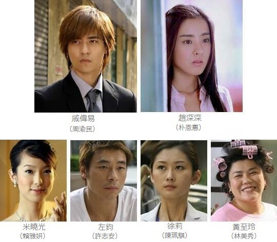 台湾ドラマ『Silence～深情密碼』 : 東京倶樂部☆CLUB TOKYO