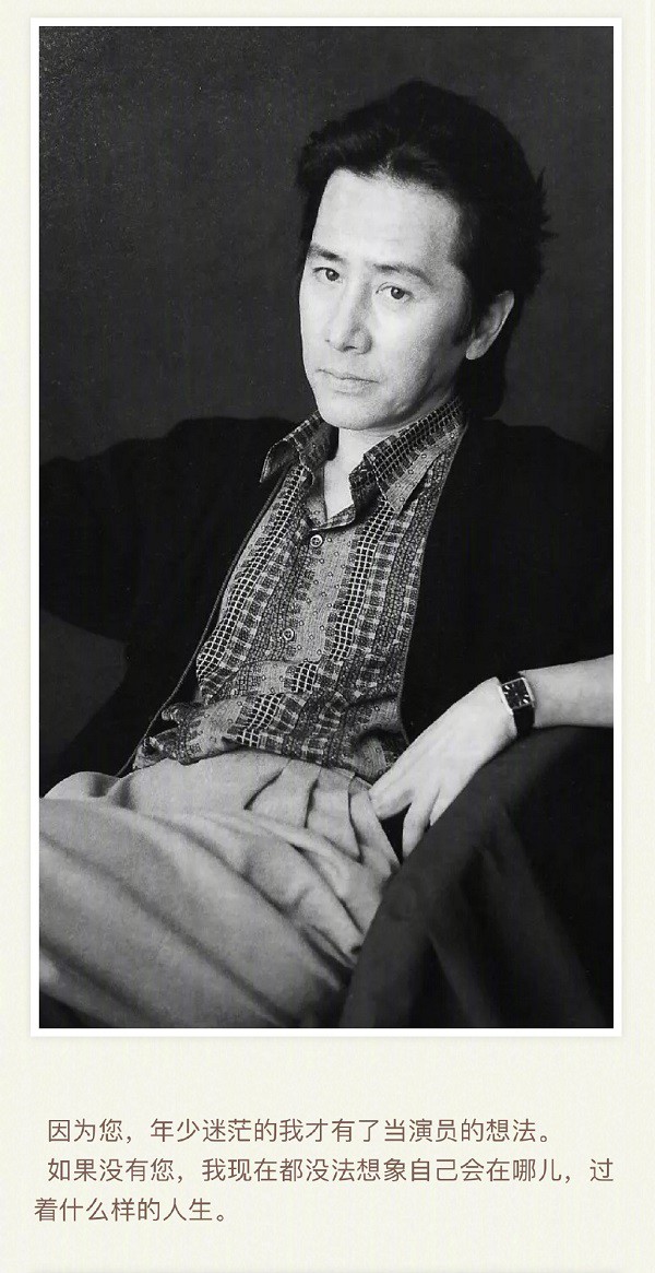 MORE 1984年 3月号　田村正和さん掲載 東映チャンネル【公式】 on X: 