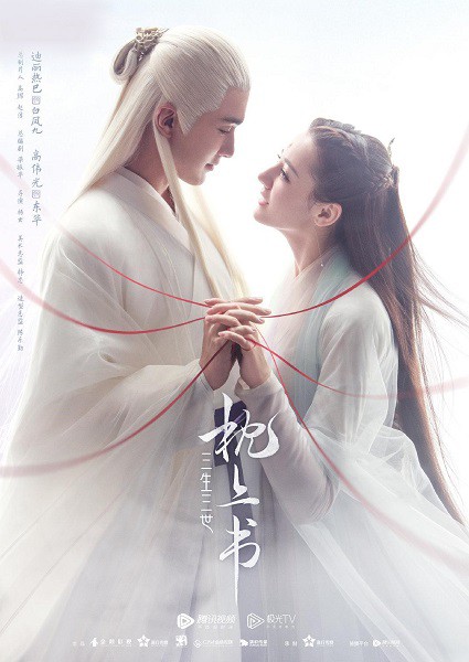 張震よ、ラブ史劇は『運命の桃花 宸汐縁』を最初で最後にして