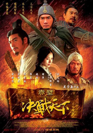 映画【レッドクリフ】限定キューピー４点など★曽操/曽ピー 孫権/孫ピー 映画【レッドクリフ】限定キューピー4点など☆曽操/曽ピー 孫権