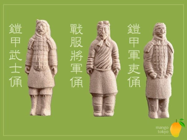 伝統工芸 工芸美術 中国 中國古玩 広く 歴史 ＊兵馬俑 へいば
