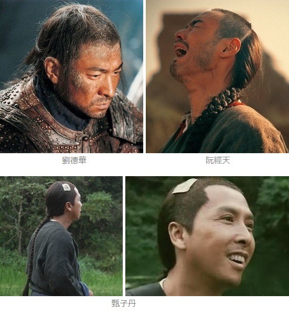 辮髪（べんぱつ）大特集♪ : 東京倶樂部☆CLUB TOKYO