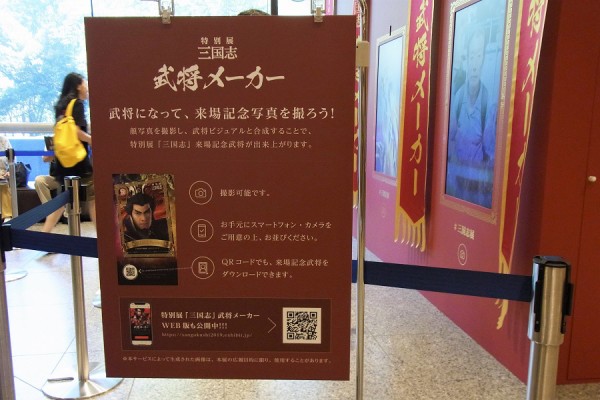 中華人民共和国展に出展されていた硯 （osirase）