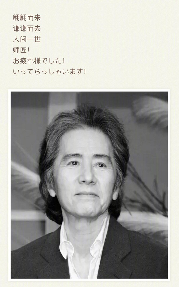 MORE 1984年 3月号　田村正和さん掲載 MORE 1984年 3月号 田村正和さん掲載 MORE 1984年 3月号