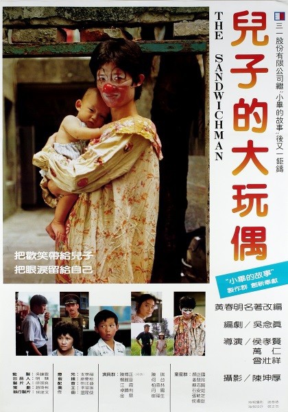 映画『坊やの人形』 : 東京倶樂部☆CLUB TOKYO