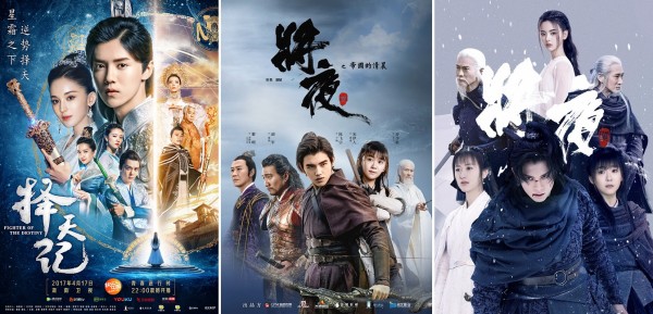 お 得 な 通販 サイト本、雑誌、コミック - 中国小説「慶余年