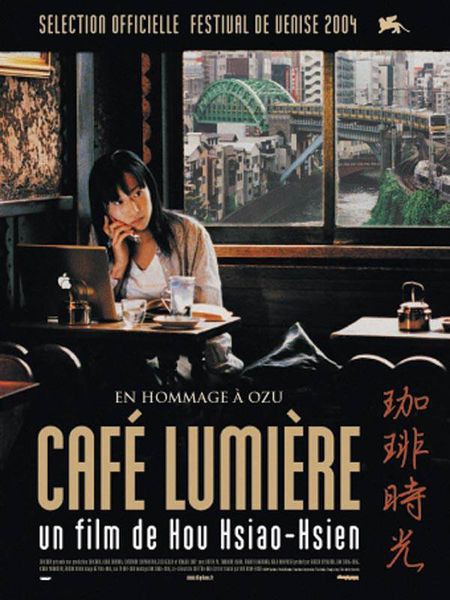 邦画・日本映画 cafeeen 邦画・日本映画 cafeeen 邦画・日本映画
