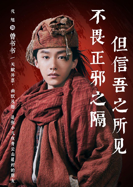 映画『ジェイド・ダイナスティ 破壊王、降臨。』 : 東京倶樂部