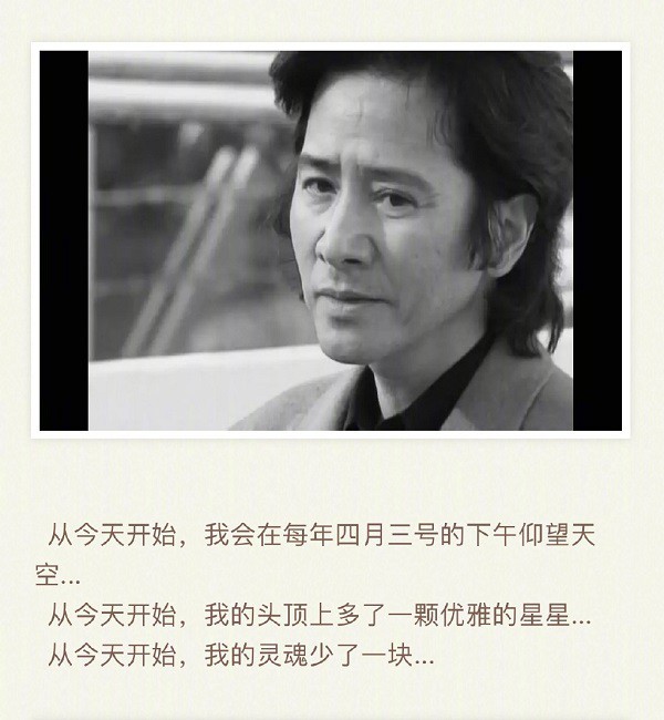 MORE 1984年 3月号　田村正和さん掲載 田村正和様、安らかに…。 : 東京倶樂部☆CLUB TOKYO