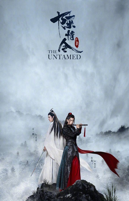 大陸男前名鑑：『陳情令』禁断の男前たち : 東京倶樂部☆CLUB TOKYO