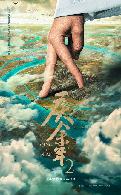 中国小説「慶余年」華流ドラマ原作小説！ :p210442022393:川上ストア - 通販 - Yahoo!ショッピング |  chizai.information.jp