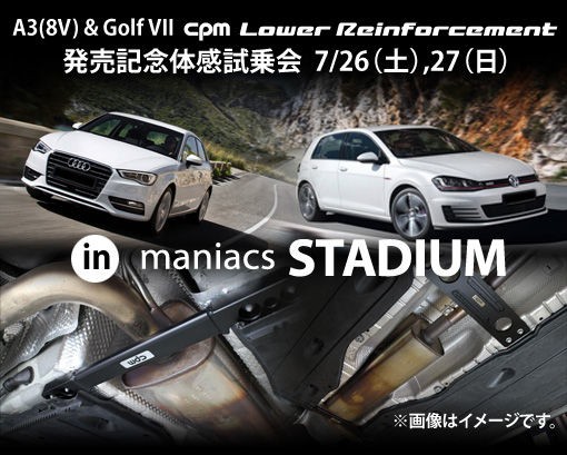 CPM LowerReinforcement (Golf7/A3(8V)) 【公式通販】