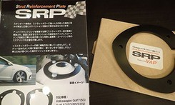 スタッフ日誌】Strut Reinforcement Plate(SRP) by VAPをお取付！ : maniacs Blog