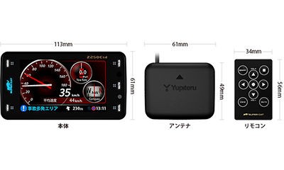 最終値下げ【YUPITERU】SUPERCATレーダー探知機 レーザー&レーダー探知機｜製品情報｜Yupiteru(ユピテル)