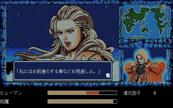 今交響シンセ組曲 46億年物語 -THE 進化論-というサウンド