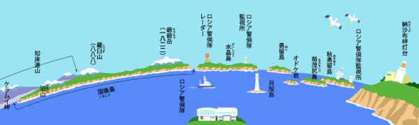 北海道内 羅臼町 別海町 根室市納沙布岬 のライブカメラ映像 注 カメラ停止中 サメ シャチ好き集まれ情報局