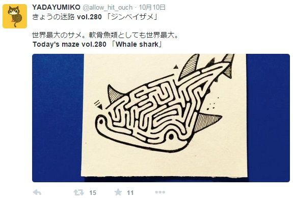 ジンベエザメが かわいい迷路に Twitterより サメ シャチ好き集まれ情報局