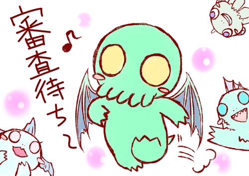 Lineスタンプ クトゥルー 待機中 64bloglo2