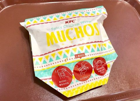 レビュー：スパイシーチキンラップ ムチョス（ケンタッキー