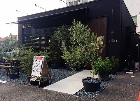 岡山倉敷 カフェ リゴッド Cafe Regod コスパ最高 まろやかバターチキンカリーが絶品 オシャレな雰囲気で女子会やデートにぴったりです 19860707 Powered By ライブドアブログ 岡山倉敷 カフェ リゴッド Cafe Regod コスパ最高 まろやかバターチキンカリーが絶品 オシャレな雰囲気で女子会やデートにぴったりです 19860707 Powered By ライブドアブログ